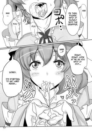 Onegai Yuyuko-sama | Please, Yuyuko-sama! Page #17