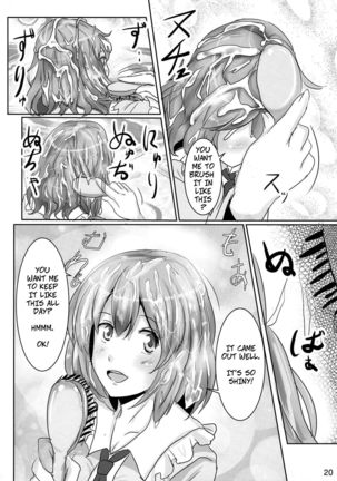 Onegai Yuyuko-sama | Please, Yuyuko-sama! Page #20