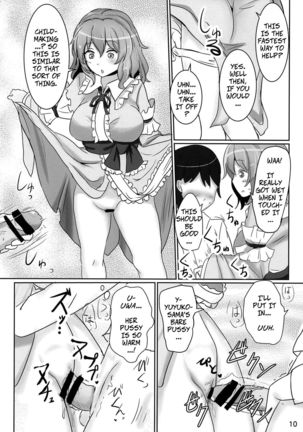 Onegai Yuyuko-sama | Please, Yuyuko-sama! Page #10