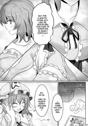 Onegai Yuyuko-sama | Please, Yuyuko-sama! Page #4