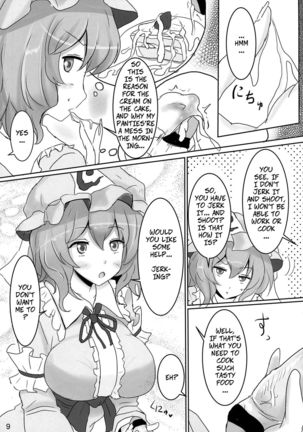 Onegai Yuyuko-sama | Please, Yuyuko-sama! Page #9