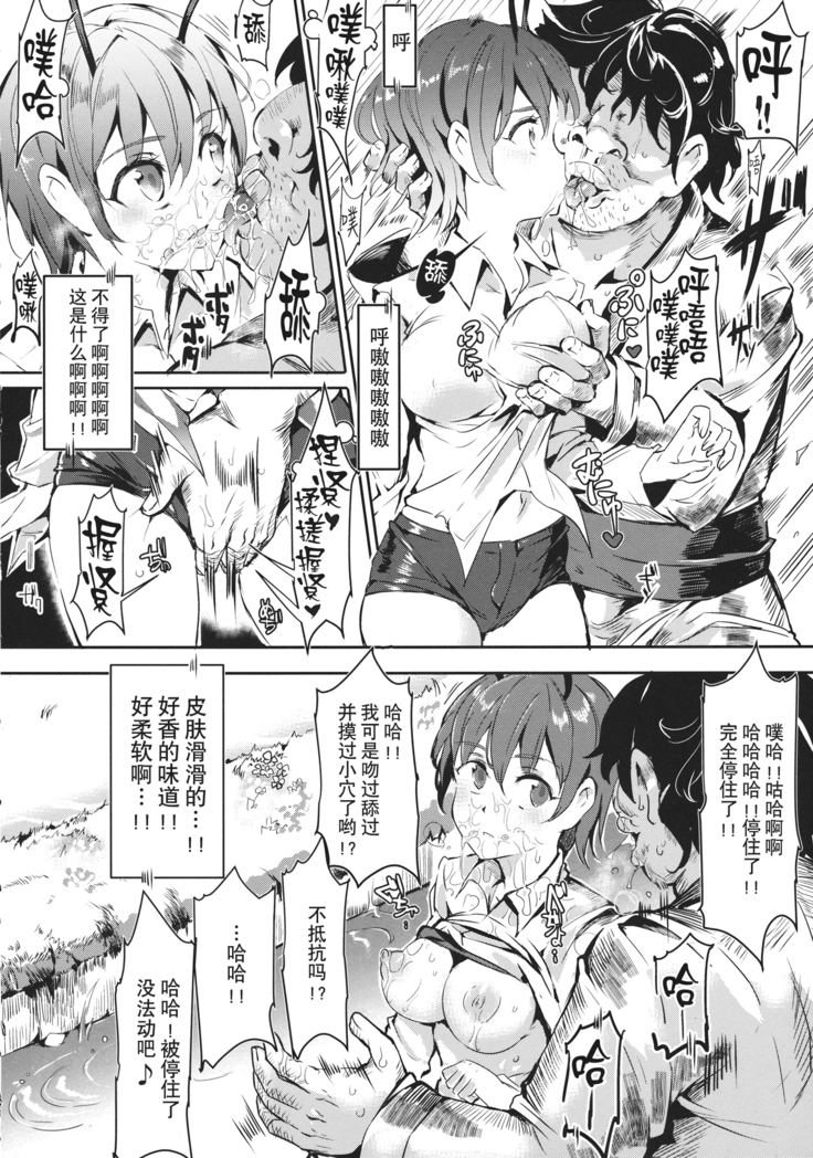Gensoukyou Jikanteishi club