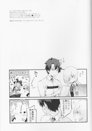 Billy-kun ga Master ni Fudeoroshi Shi Sasete Ageru Hon Page #22