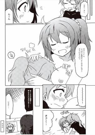 Master no Dr. Romani Kanbyou Nikki - Page 20