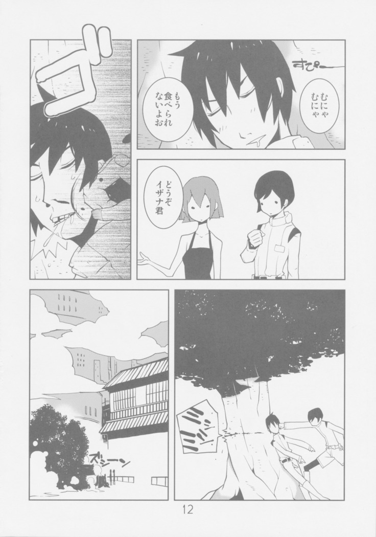 Sidonia no Valkyrie