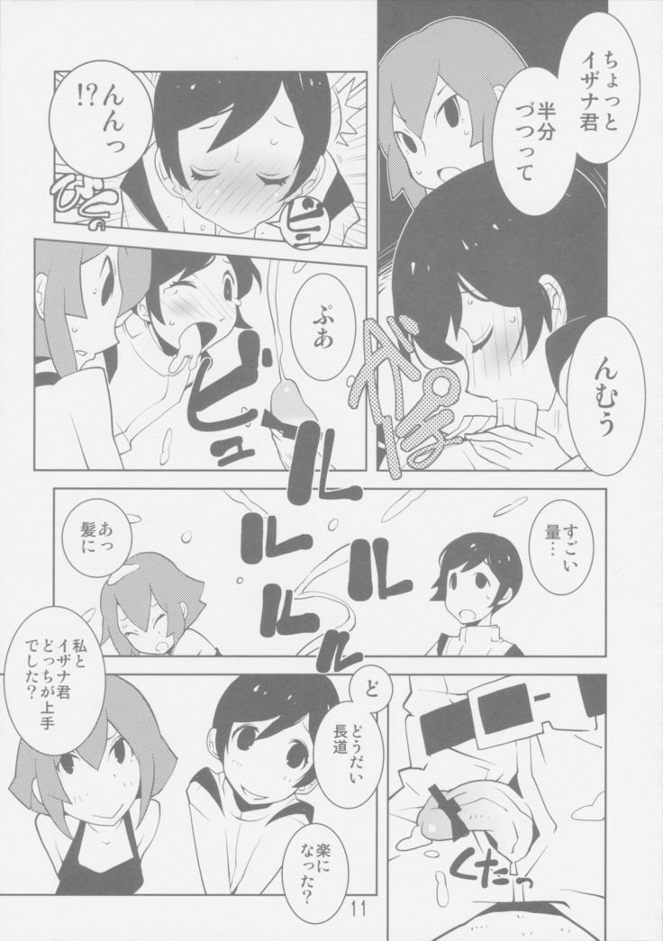 Sidonia no Valkyrie