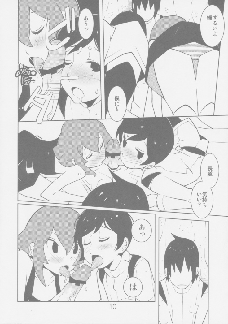 Sidonia no Valkyrie