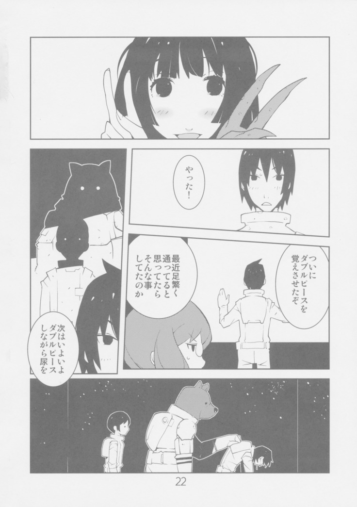 Sidonia no Valkyrie