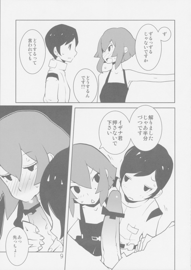 Sidonia no Valkyrie