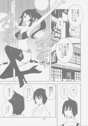 Sidonia no Valkyrie Page #15