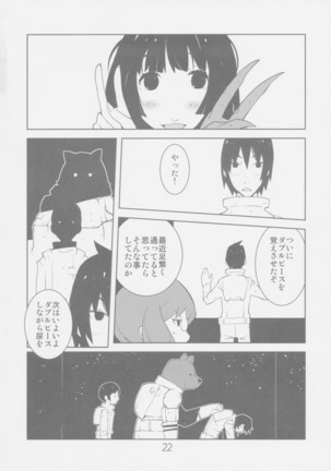Sidonia no Valkyrie Page #22