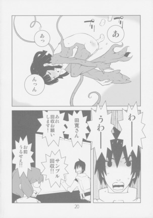 Sidonia no Valkyrie Page #20