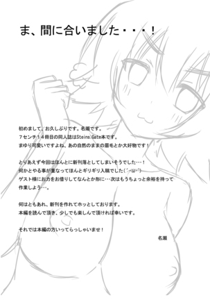 Mayuri-ism - Page 2