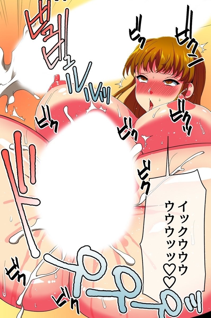 催眠スプレで隣の母娘を自分専用の家政婦に改変したら