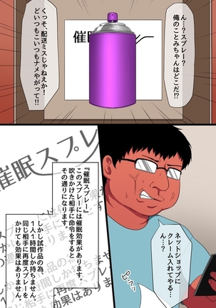 Image 3730355