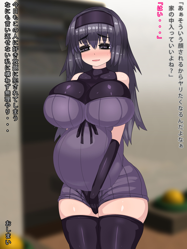Ijimetaku Naru Nekura-san 2X-sai to no Seikatsu