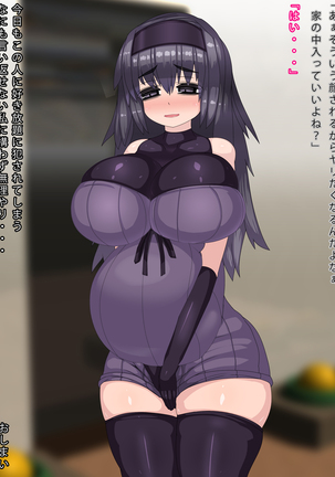 Ijimetaku Naru Nekura-san 2X-sai to no Seikatsu Page #131