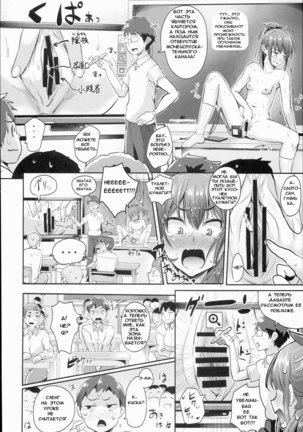 Hokentaiiku Jisshuu Jugyou ~Onnanoko no Karada no Shikumi Hen~ Page #11