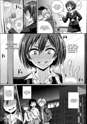 Kyou Iku! Jisshuusei - Page 3