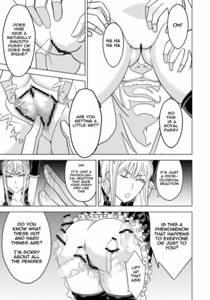 Toumei Oujo Page #19