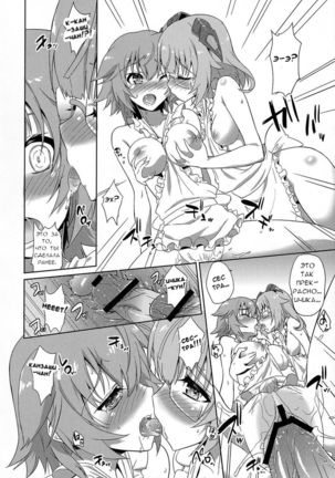 IS ICHIKA LOVE SISTERS!! Page #17