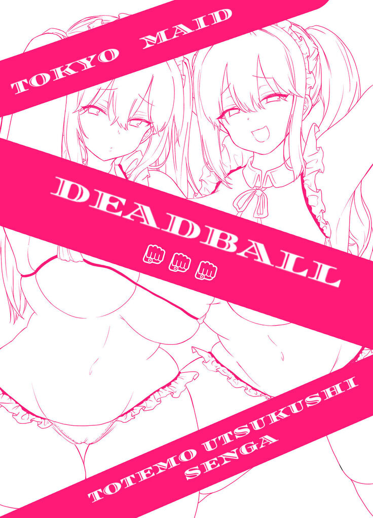 自分好みの美少女作ってめちゃくちゃエッチした話