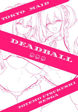 自分好みの美少女作ってめちゃくちゃエッチした話 Page #38