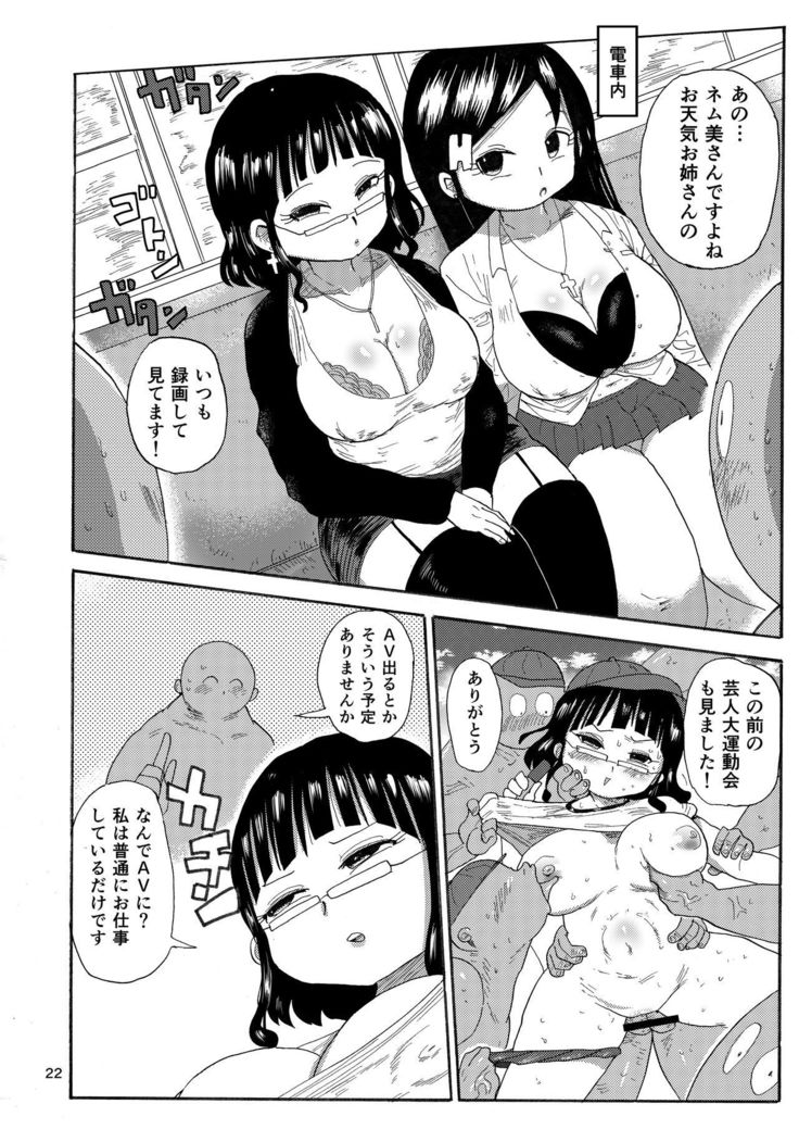 Kazoku Ryouhou