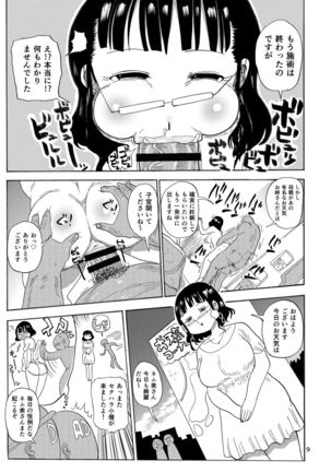 Image 3169169