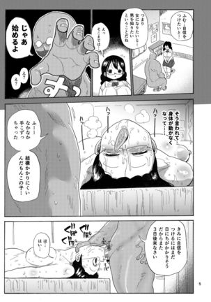 Image 3169165