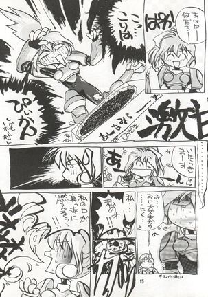 Bitei Kotsu no Tsubo Page #15