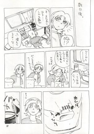 Bitei Kotsu no Tsubo - Page 27