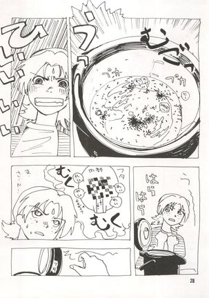 Bitei Kotsu no Tsubo Page #28