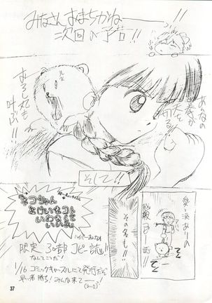 Bitei Kotsu no Tsubo Page #37