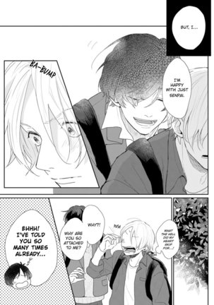 Amai Koe wa Saidai Volume de | With a Sweet Voice, in the Loudest Volume 1-5 - Page 9