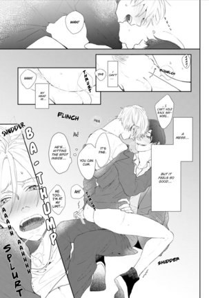 Amai Koe wa Saidai Volume de | With a Sweet Voice, in the Loudest Volume 1-5 - Page 35