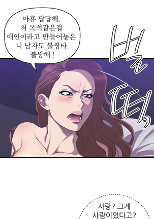 Club Sodom Ch.0-32 Page #291