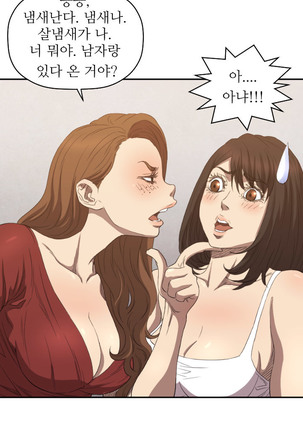 Club Sodom Ch.0-32 - Page 101