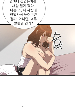 Club Sodom Ch.0-32 Page #308