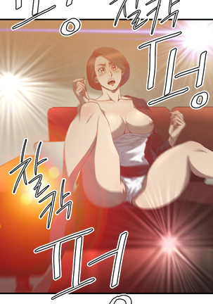 Club Sodom Ch.0-32 - Page 404