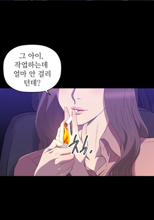 Club Sodom Ch.0-32 Page #384