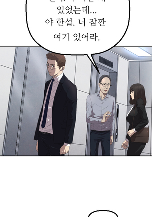 Club Sodom Ch.0-32 Page #50