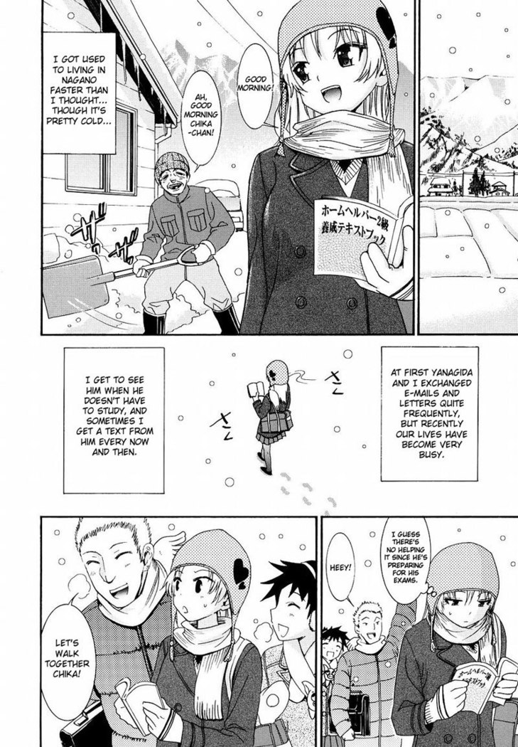 Yanagida-kun to Mizuno-san Vol2 - Pt21