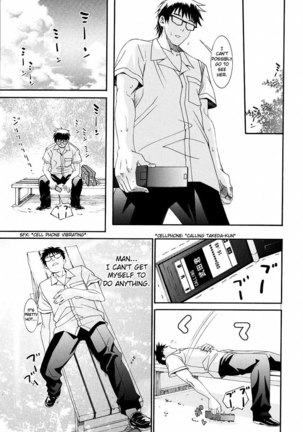 Yanagida-kun to Mizuno-san Vol2 - Pt21 - Page 7