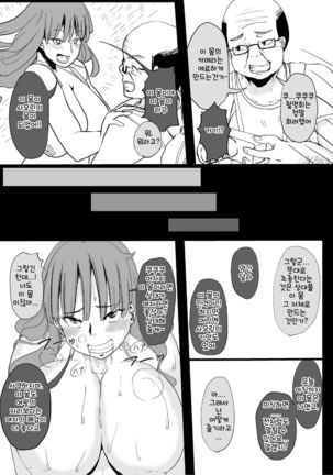Image 7798368