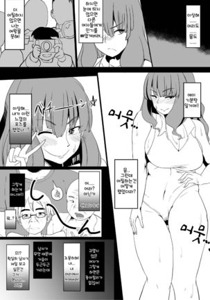 Image 7798362
