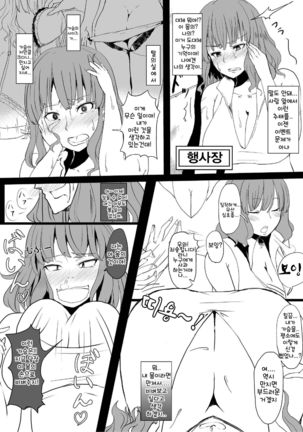 Image 7798365