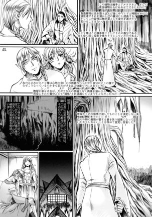 Botsu Manga `Kawaii Okusama' no Gokuyou Matome Hon + α Page #63