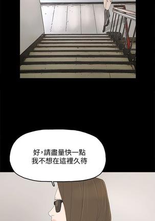 代理孕母 15  Manhwa