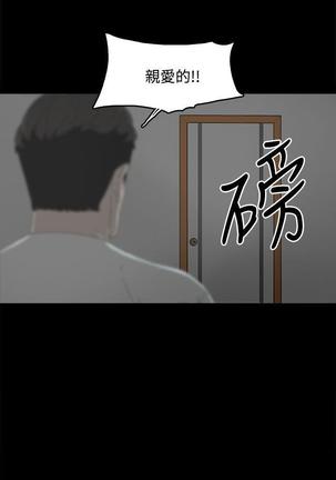 代理孕母 15  Manhwa